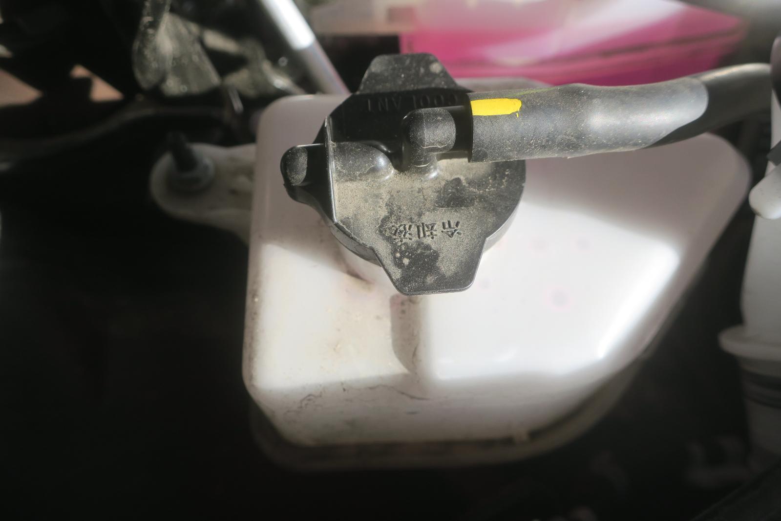 Coolant Overflow Reservoir
