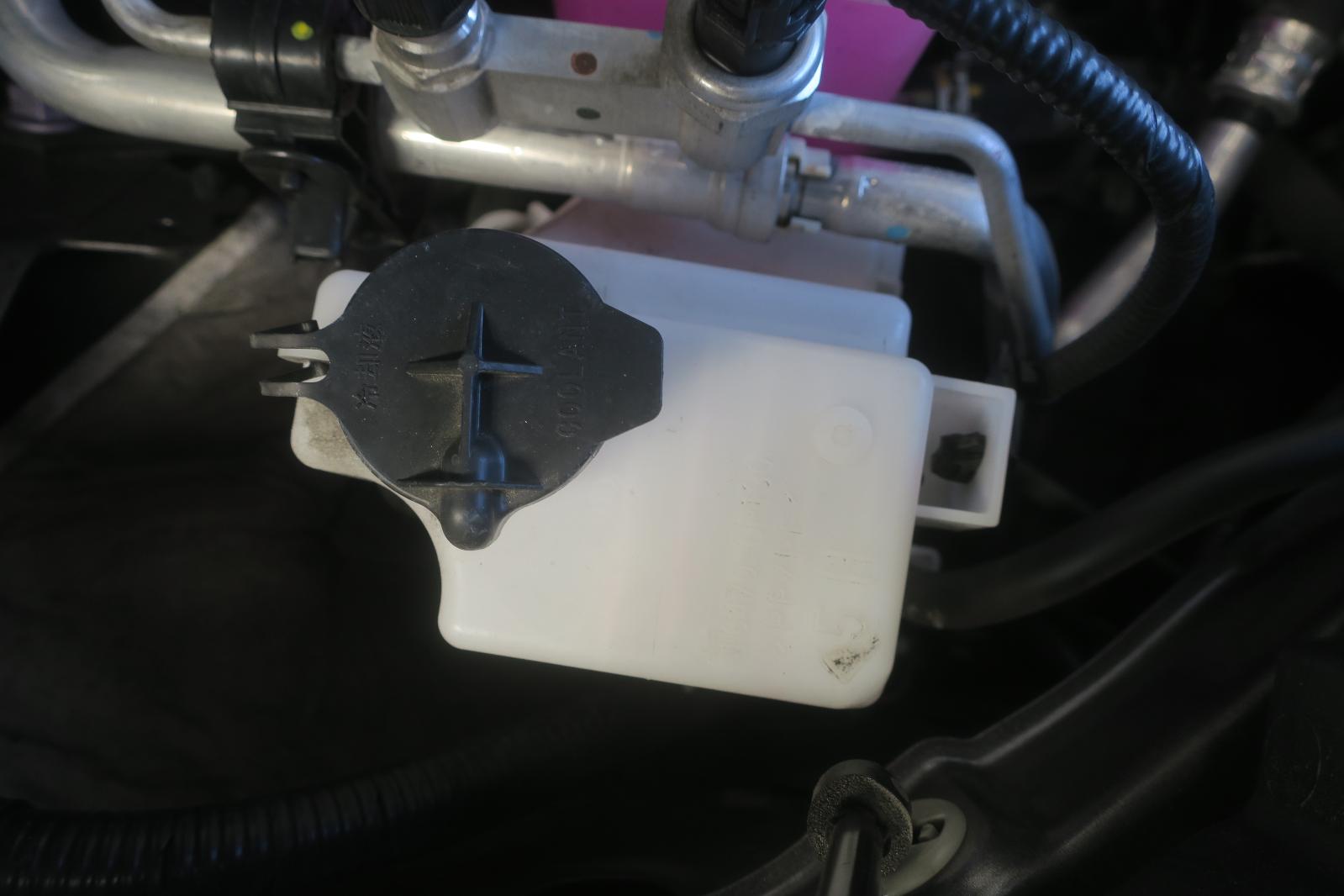 Coolant Reservoir