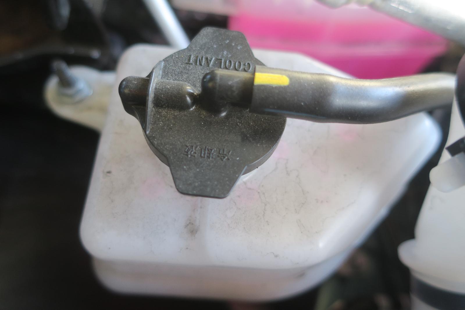 Coolant Reservoir