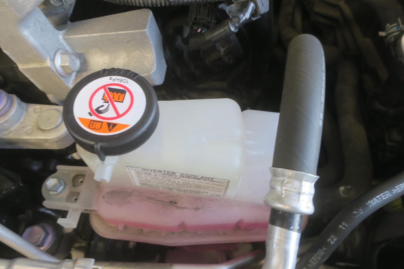 Coolant Reservoir
