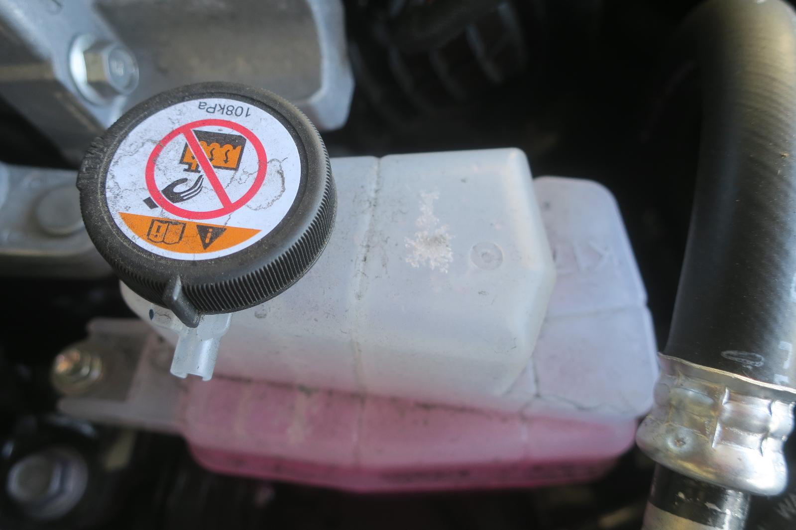 Coolant Reservoir