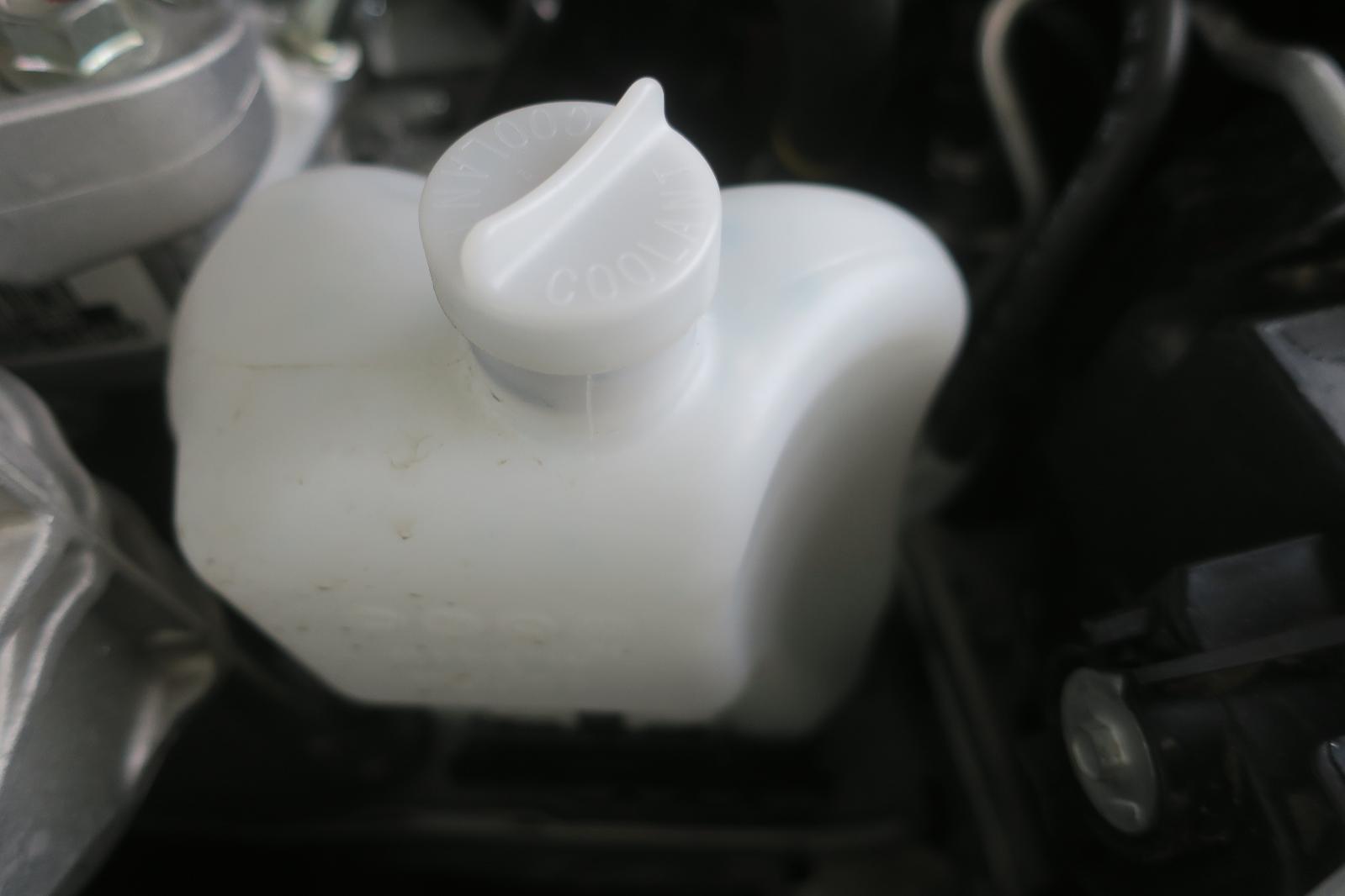 Coolant Reservoir