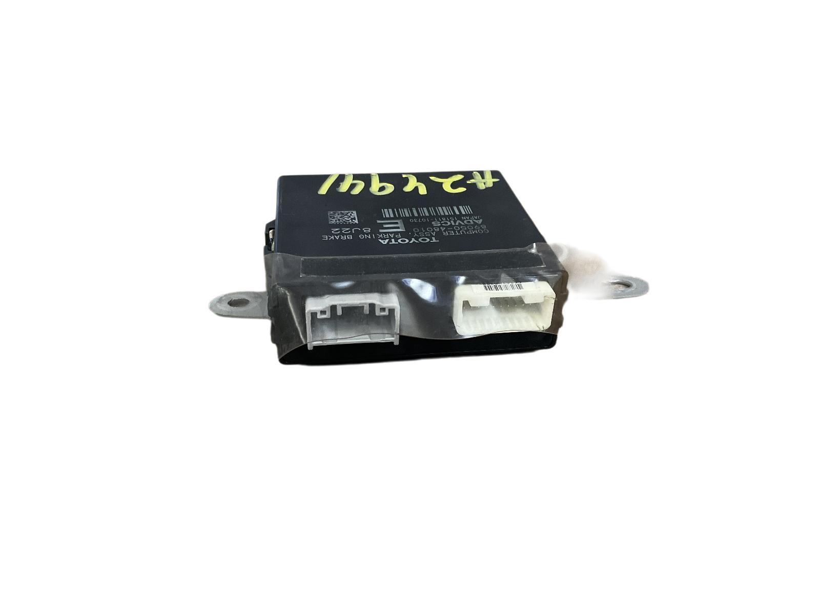 Chassis Control Module