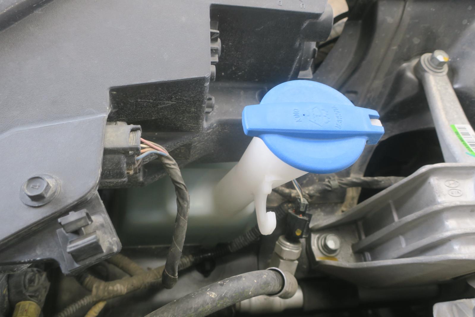 Wash Reservoir Assy
