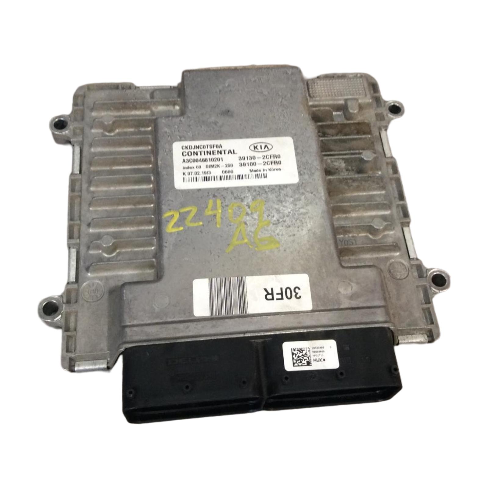 Engine Computer Modules