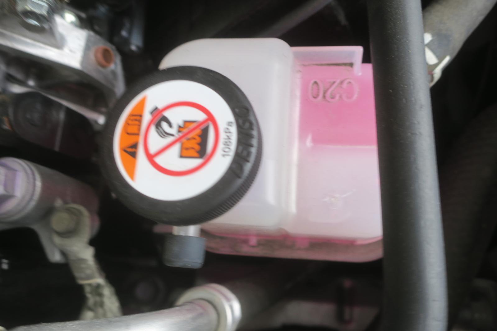 2024 Toyota Prius Coolant Overflow Reservoir